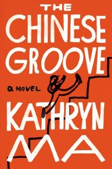The Chinese Groove - Kathryn Ma