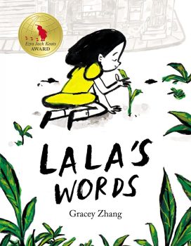 LaLa’s World - Gracey Zhang